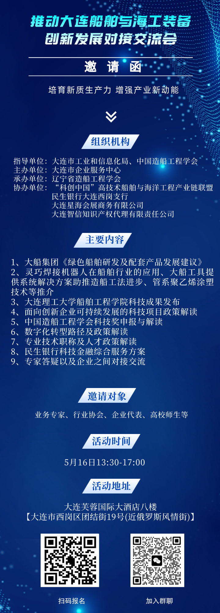 微信圖片_20240509105640.png 微信圖片_20240509105640.png