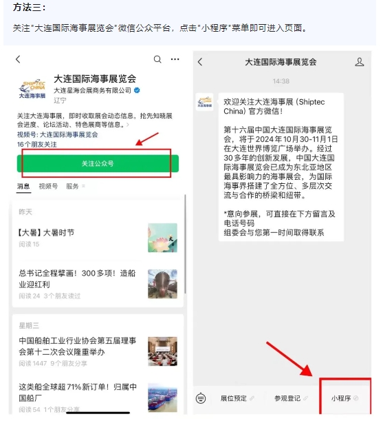 微信截圖_20240729094042.png