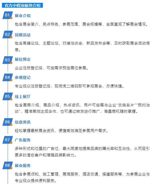 微信截圖_20240729093737.png 微信截圖_20240729093737.png