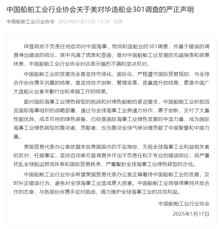 微信圖片_20250117142224.png 微信圖片_20250117142224.png
